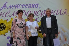 Большим праздником отметили в Алексеевке 300-летие села 