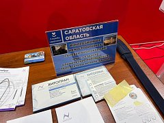 На выставке «Россия» представили саратовскую заживляющую повязку из хитина насекомых и ракообразных 