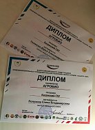 Воспитанницы "Точки роста" городской школы № 3 показали достойные результаты на всероссийском конкурсе