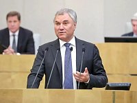 Вячеслав Володин об "ошибке, которую нельзя допустить"