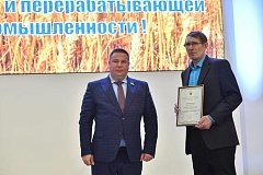 Приз губернатора «Солнечный цветок» у фермерского хозяйства «Урожай»