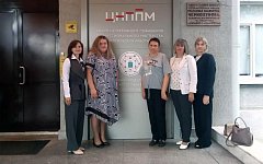 Делегация Аркадакского района приняла участие в работе областного педагогического форума 