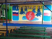 Подготовка загородного лагеря «Голубая ель» к летнему отдыху и оздоровлению детей на постоянном контроле руководства района
