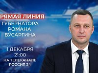 Открытый диалог