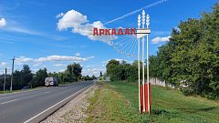 На улице Балашовской построят новый тротуар