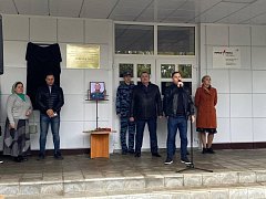 В Аркадаке на фасаде школы № 3 открыта мемориальная доска в честь Нагаева Романа Микаиловича