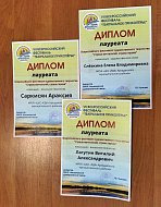 Аркадакские артисты стали лауреатами Всероссийского фестиваля "Театральное Прихопёрье"