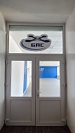 В Аркадаке школьников будут обучать управлению беспилотниками