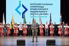 «IQ ПФО – 2025»: Саратовскую область представляет делегация из 18 студентов 