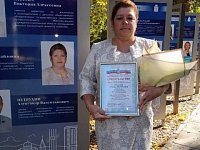 Портрет аркадакского педагога занесён на Доску почёта работников образования Саратовской области