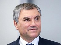 Поздравление Вячеслава Володина с Днем социального работника