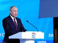 Путин назвал главные задачи для Национального центра «Россия»