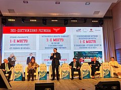   Представители Саратовской области обсудили экологию на форуме «Малая Родина – сила России» 