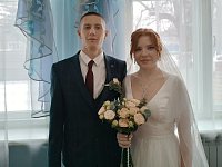 В  Валентинов день заключили брак аркадакцы Алексей Белоусов и  Дарья Голошубова