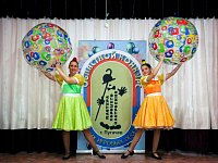 Аркадакские ведущие победили в областном конкурсе "Мастера хорошего настроения"