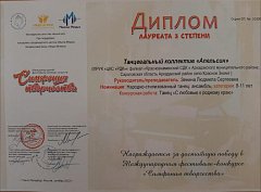 Дипломантами международного фестиваля искусств стали коллективы Краснознаменского и Росташовского домов культуры
