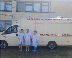 Выездная диспансеризация была организована для жителей села Новосельское