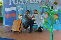 «Голубой ели» исполнилось 75 лет