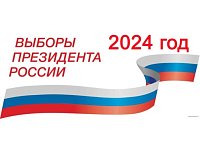 Где узнать все о выборах?
