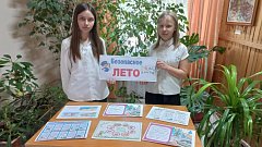 С юными аркадакскими книголюбами говорили о безопасном поведении на летних каникулах