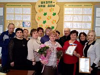В Красном Знамени чествовали учителя начальных классов