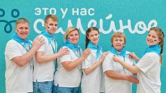 Жители Саратовской области могут выиграть 5 млн рублей в конкурсе «Это у нас семейное»