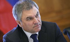 Вячеслав Володин о необходимости наказания негодяев, которые поддерживают нацистов