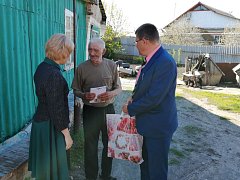 Поздравления с доставкой на дом