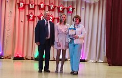 Аркадакские выпускники-медалисты и их родители награждены благодарственными письмами администрации района