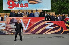 Аркадак празднует День Победы