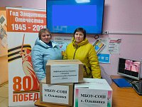 Ольшанцы отправили посылки нашим бойцам