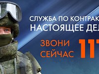 Все больше саратовцев заключают контракт на военную службу