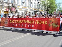 В Саратовской области «Бессмертный полк» проведут онлайн