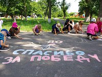 Аркадакские дети рисовали Победу