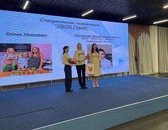 Семье Ивановых из Аркадака вручили "Хрустальное сердце области"