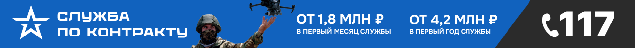 Баннер СВО