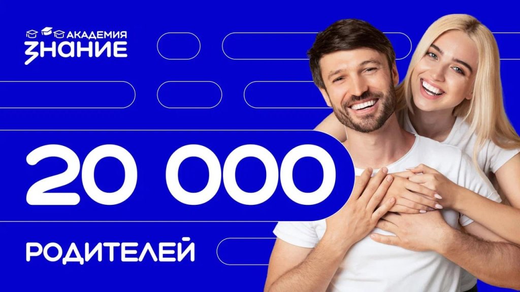 Знание.jpg Знание.jpg