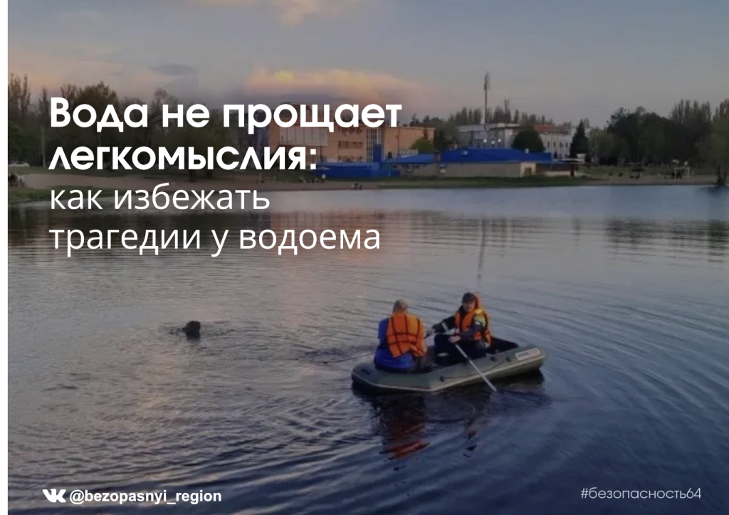 вода.png