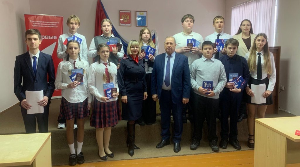 в День Конституции.jpg