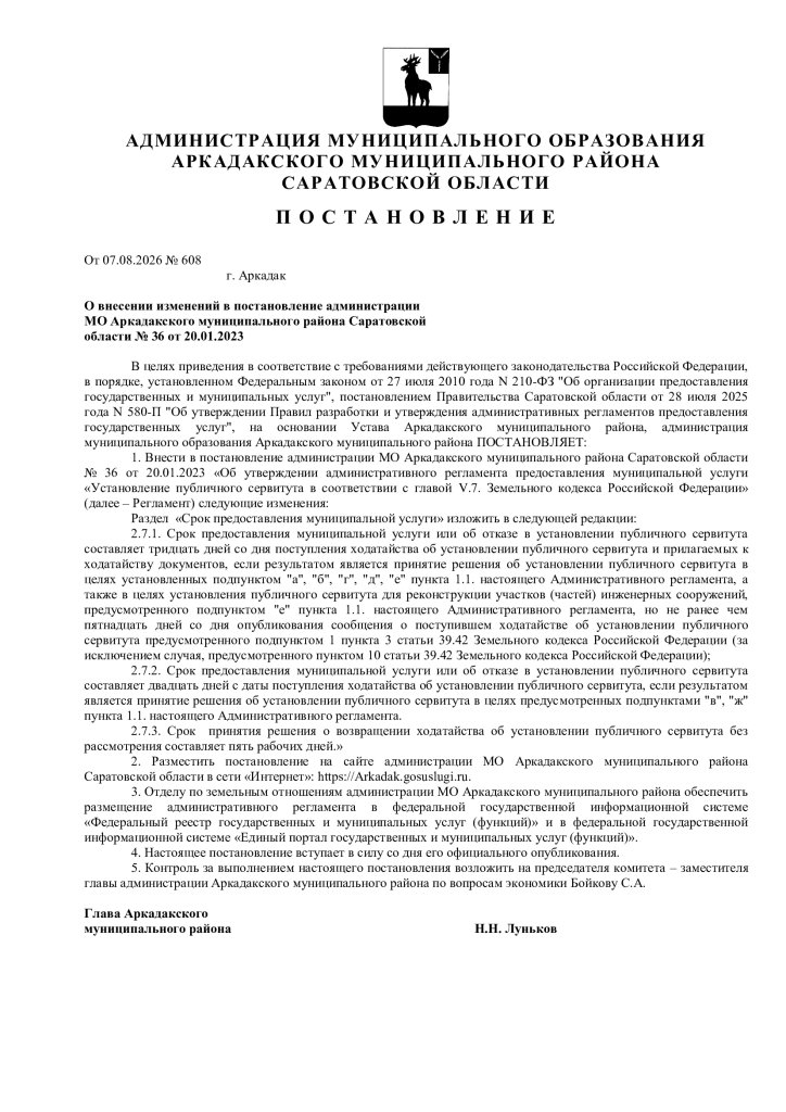 №-608.jpg