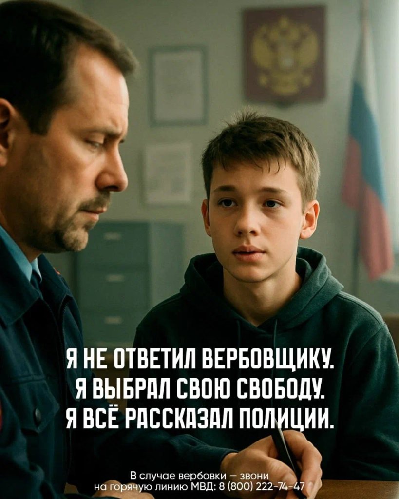 Как школы и сообщества могут защищать детей в сети.jpg