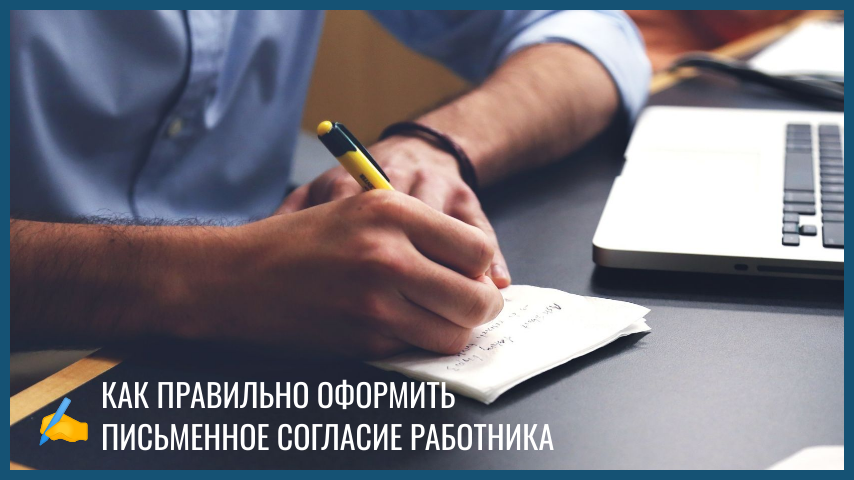 Письменное.png Письменное.png