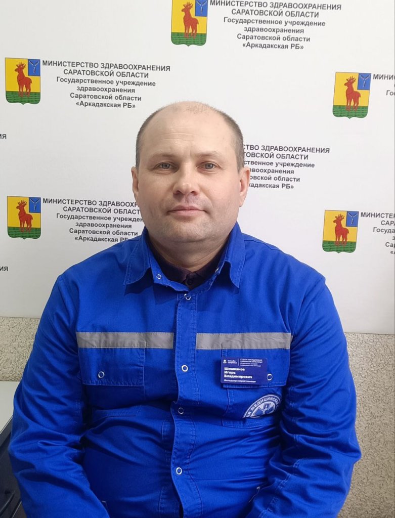 Шишканов Игорь.jpg