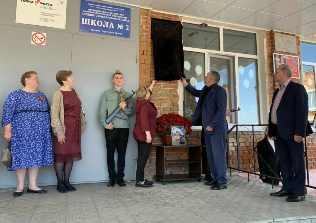 Доска Краснощёкову2.jpg