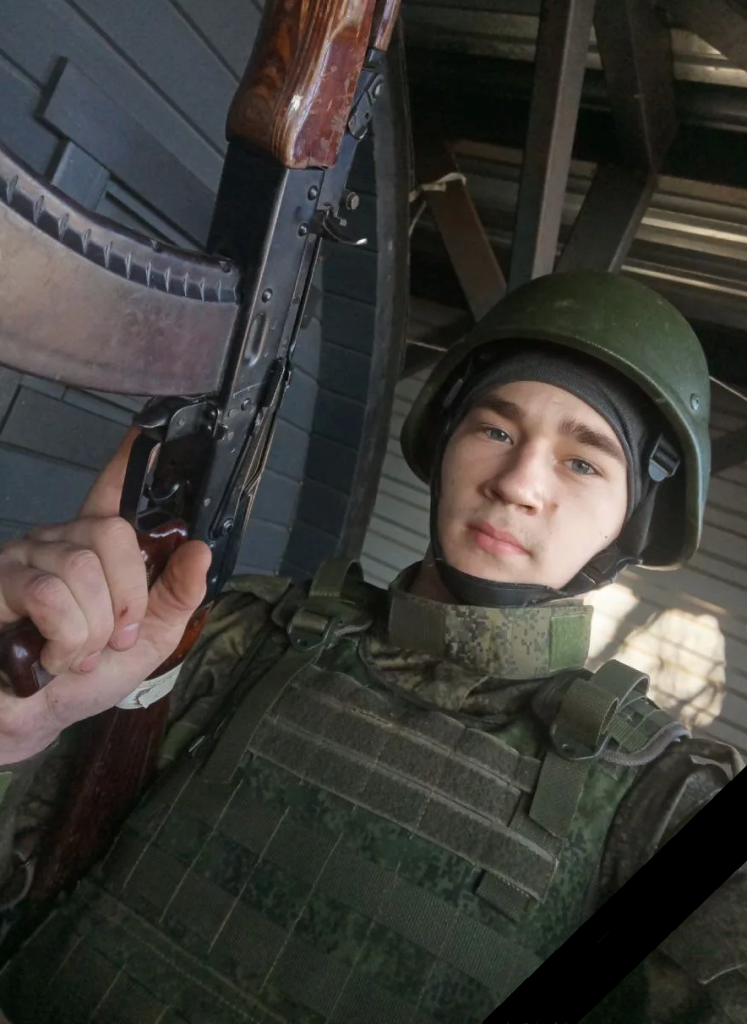 Дериглазов Дмитрий с лентой.png