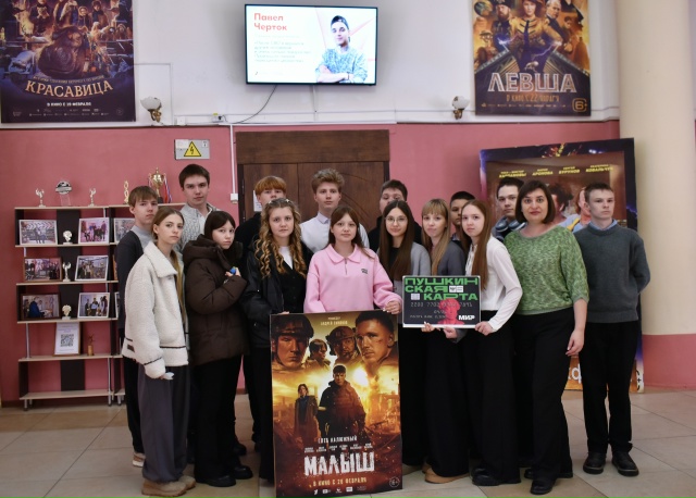 фильм Малыш.jpg