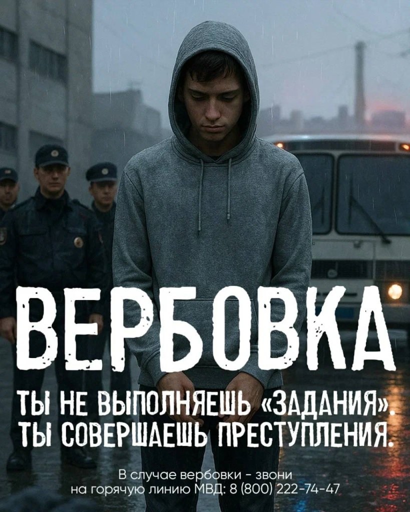 Что делать, если предлагают секретные задания или игры.jpg