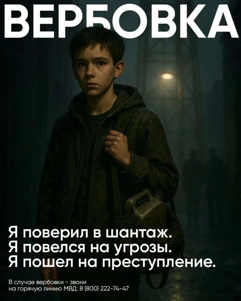 Стойвербовка.jpg