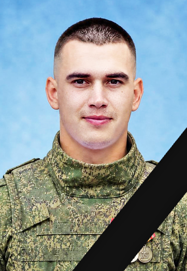 Пруцков с лентой.jpg Пруцков с лентой.jpg