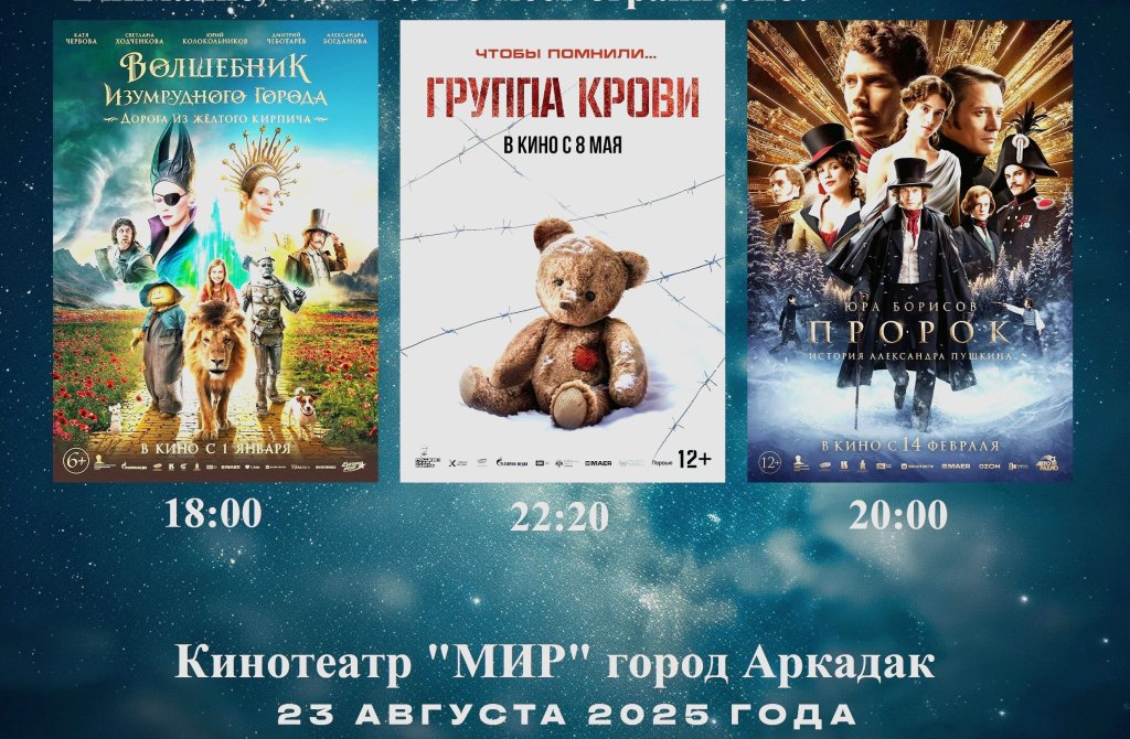 АФИШКА.jpg АФИШКА.jpg